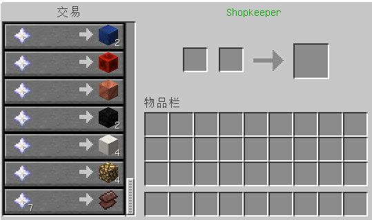 Shopkeeper2